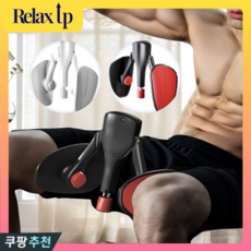 릴렉스업 장력조절 하체 운동기구 허벅지 내전근 코어, 모던블랙