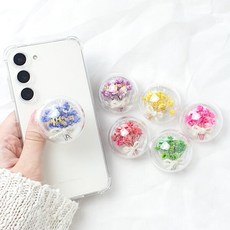 아트박스/에듀팜몰 프리저브드 플라워 안개꽃 스마트톡 만들기 DIY 키트, 베이지 KIT, 1개