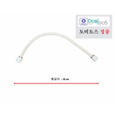 도비도스비데호수 (58cm)