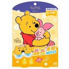 幸福物語 迪士尼系列晶亮凍感冰涼眼罩5片/盒 多款任選, 1個, 維尼 168mm*85mm(小雛菊)