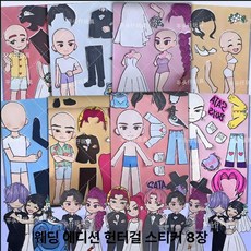케이팝 데몬헌터스 스티커 DIY 호랑이 인형 진우 케데몬 사자보이즈 더피 루미 캐릭터