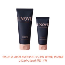 어노브 딥 데미지 트리트먼트 EX 207ml+100ml, 307ml, 1개