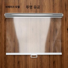 롤 가림막 당김 방지 비닐 쇼케이스 벌레 암막 진열장