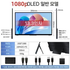휴대용 모니터 4K 터치스크린 노트북 스마트모니터 무결점, 16인치, 11. K타입(옵션사진참조)