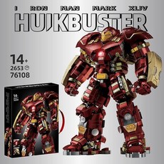 台灣熱賣 新兼容中國鋼鐵聯盟反浩克裝甲模型子玩具禮物, 1個, 全甲反潔克【2653顆粒】高29cn