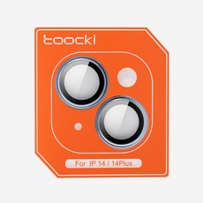 TOOCKI 아이폰13 14 시리즈 강화유리 메탈 링 카메라 보호필름, 1개, 블루