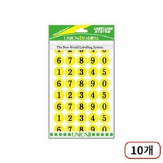 유니온)숫자스티커(306) 8매입/16mm, 황색(M320770) 10개