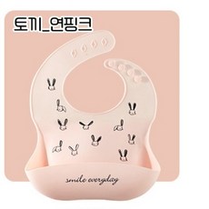 애니멀 유아 아기 방수 실리콘 턱받이, 토끼_연핑크, 1개