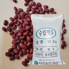 [다온농산] 2025년산 수입 캐나다산 적두 팥 -10Kg-, 1개