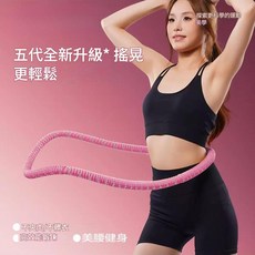 冰絲軟體彈簧呼拉圈 靜音親膚全包設計 室內燃脂瘦腰 5斤, 暴汗燃脂粉 成人款 推薦80 - 240斤, 1個, 2000g