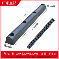 고무 블록 01 흙받이 충돌방지 미터당 벽면 하역장 데크범퍼 보호대 B타입 주차장, 솔리드D100(1000*100*100mm), 1개