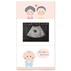 임밍아웃카드 임신카드 부모님 이벤트 서프라이즈, 엄마아빠, 1개, 3단 카드