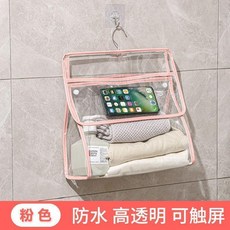 浴室防水掛袋 可觸屏收納袋, 1個, 粉色小號
