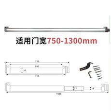 閉門器 移門自動關門器 緩沖阻尼 鋁合金推拉門 玻璃門 家用平移門, 1個, 適用門寬0.75-1.3米【承重80