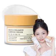 풀리 쌀 세라 캡슐 크림 보습 장벽 크림, 1개, 90ml