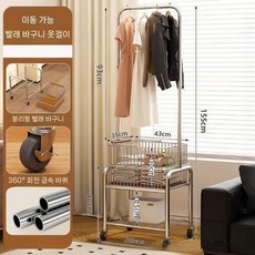 도다인몰 이동식 옷걸이 탈착식 빨래바구니 다용도 트롤리, 실버