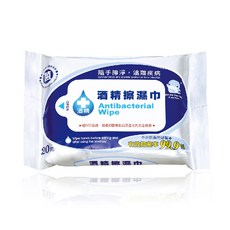 KUKU 酷咕鴨 酒精擦濕巾 20抽, 1個