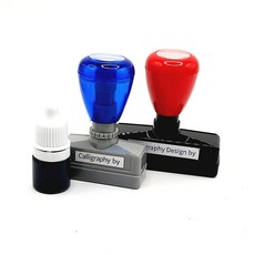 캘리그라피 디자인바이 만년스탬프 서명, 1개, CD01고딕체