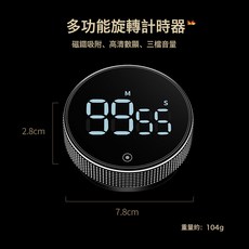 DFMEI 廚房電子計時器提醒定時器學習兒童學生專用時鐘烹飪時間管理器, 圓形電子計時器：不帶支架:如圖