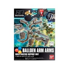 HGBC 1/144 건담빌드파이터스 트라이 볼덴암스 색상 분류 완료 프라모델, 상품명참조, 1개