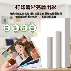 高光相片紙 噴墨打印機專用, 1個, 5寸180克 100張/包