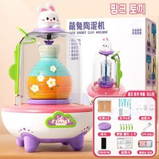 [두뇌개발] 미니 도자기 만들기 장난감 세트 DIY 클레이 도구 어린이 수제 도예도구 가정용 전기 도자기 안전한 장난감 미니어처 핸드메이드, 핑크B