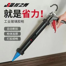 JZII 膠之舞 24軸承 輕量化省力打膠槍, 1個, 【黑騎士】16軸省力款膠槍（單槍）,【收藏加購曬圖】送海綿盒（極速發貨）