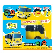 꼬마버스 타요 작동완구, 킨더, 1개