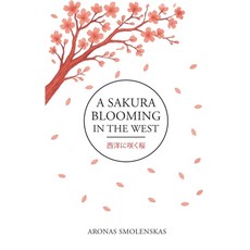 (영문도서)A Sakura Blooming in the West Paperback, Independently Published, English, 9798264841835