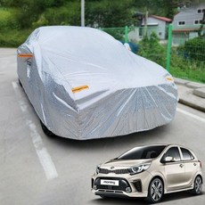 올뉴모닝 자동차커버 자동차덮개 전체커버 pro+72163VP