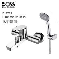 BOSS D-9765 沐浴龍頭 淋浴龍頭, 1個