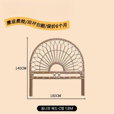 침실 머리판 프레임 헤드보드 원목 침대 저상형, 다른, 후지 헤드 C 1.8m