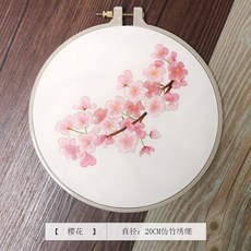 刺繡diy手工繡花圖案材料包 絲帶繡 平安符 附繡框, 1個, 櫻花, 方框+仿竹繡繃+材料包