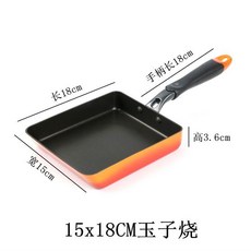 日式玉子燒煎鍋 方形不粘鍋 厚蛋燒 麥飯石 小炒鍋 煎蛋神器 家用平底鍋, 1個, 15x18cm玉子燒煎鍋