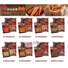 燒肉工房 低脂低鹽純肉狗零食 肉乾 香味鮮美 高適口性, 1個, 2-蜜汁香醇雞腿柳