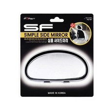 자동차보조미러 실버 사이드미러보조거울rio8+9Pgo