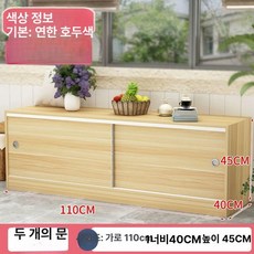 의자 모듈 수납 거실 벤치 스툴 현관 단문, 길이 110 양문형