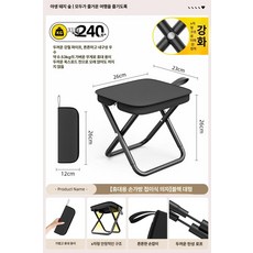 접이식 스툴 피크닉 의자 다용도 미니 휴대용 초경량, 1개, 블랙