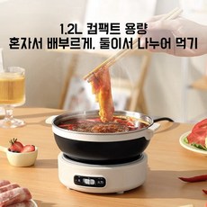 AKRUA 1.2L 500W 전기요리솥냄비 접이식전기포트 휴대용 접이식 냄비 a분리형 전기 신선로 여행해요 라면 냄비
