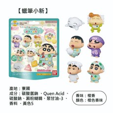 萬代 蠟筆小新 泡澡球入浴劑, 1個
