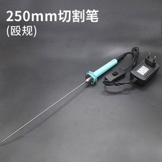 칼날인두기 전기 커터 가열 커팅 열칼 핫멜트 4날 열재단 커터기 나이프 Y 용접 스펀지, 유로파인더 스위치 25CM펜