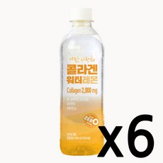 신제품 나만 사랑해 콜라겐 워터 레몬 500ml 제로 슈가 저칼로리, 6개