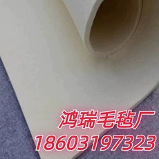 공업용 펠트 양모 고밀도 연마 압연 기름흡수 내마모성 고온 방수 패드