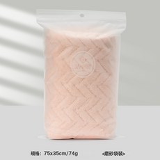 潔麗雅 珊瑚絨毛巾