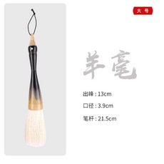서예붓 큰글씨붓 큰붓 액자필 대형 곰털 브러쉬 황소뿔, 쇠뿔펜 양털(대)