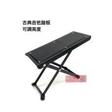 白毛猴樂器 古典吉他踏板, 1個