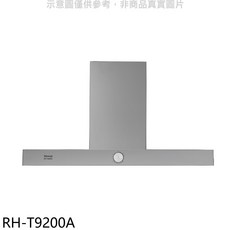 Rinnai 林內 隱藏式排油煙機 RH-T9200A, 上門安裝