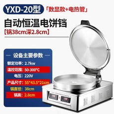 파전굽는기계 기계식 업소용 철판 A타입 굽는 그릴자국판 방수 스테이크 1280형, 11 20형 탁상 전열관 디지털그래프 냄비 지름 40C