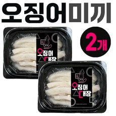 쫀득하고 싱싱한 오징어미끼 오징어대장 오리지널 오징어 미끼 원투 붕장어 선상 열기 낚시용품 낚시미끼 생미끼 광어, 100g, 2개