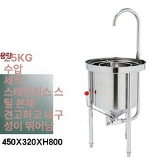 [블링봄] 쌀씻는기계 급식실 세미기 방앗간 업소용, 25KG, 기본 색상